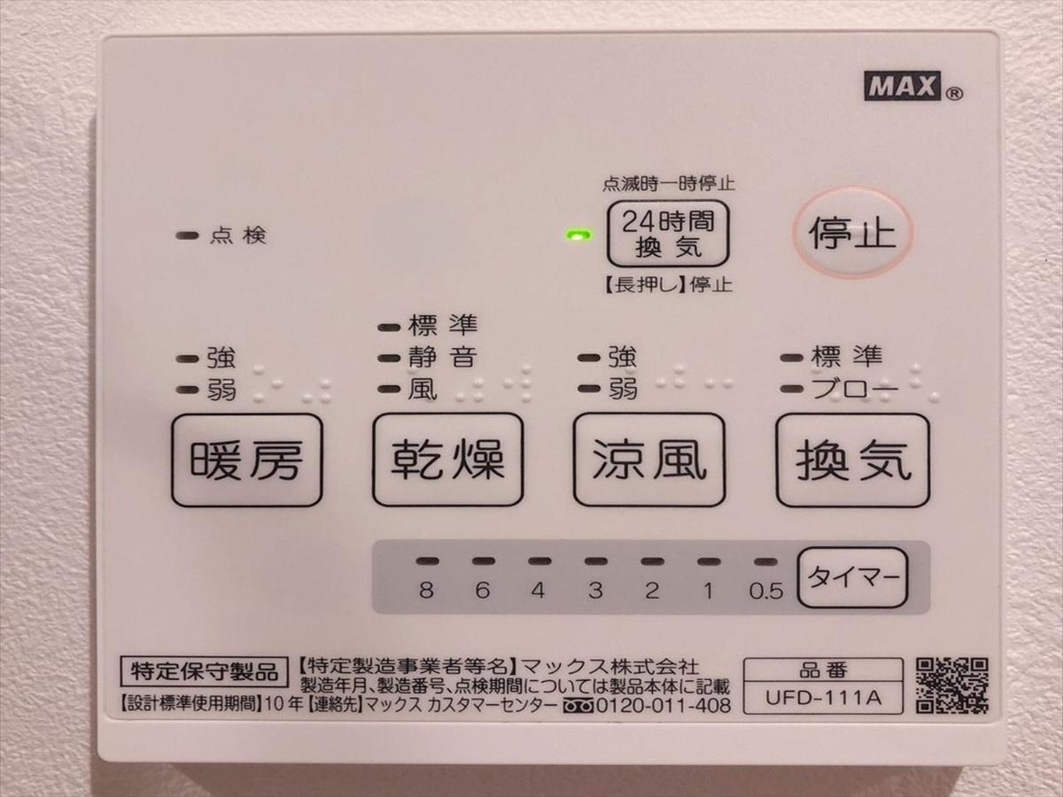 Hotel Kanso Kyōto Exterior foto